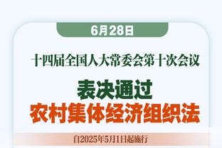 新绝招？今日湖人对阵马刺赛前 詹姆斯热身投起左手三分？