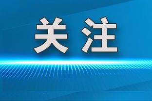 ?森林球迷晒视频：曼联输球后球迷在客场看台大打出手