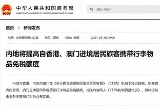 开云app官网下载入口安卓截图3